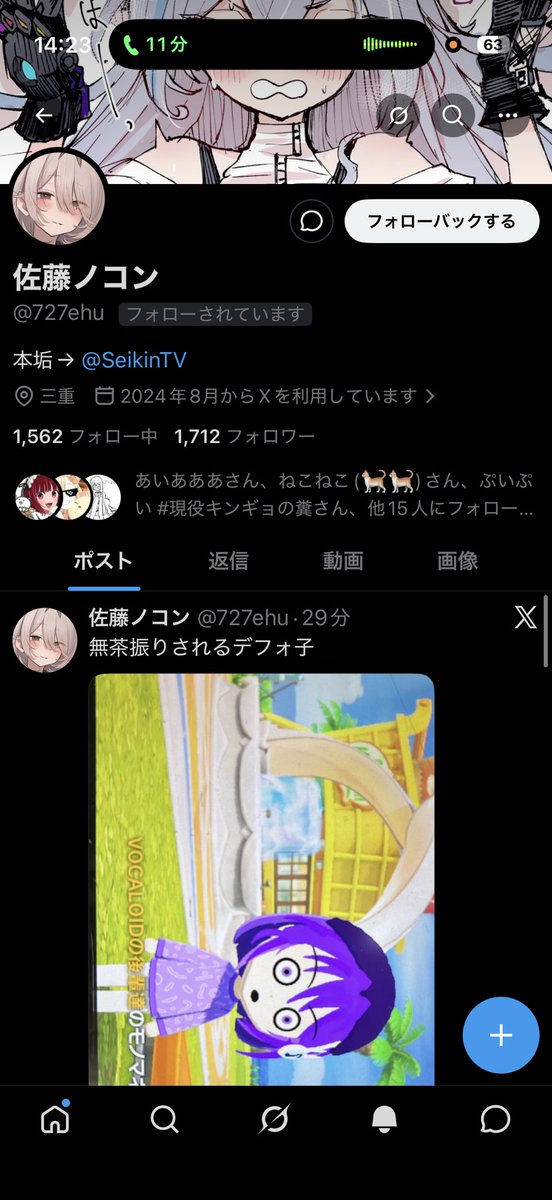 ねころん tweet media