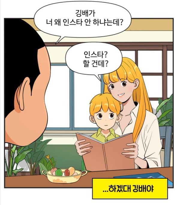 🪭Shilzz | 하시라 | شيلا tweet media