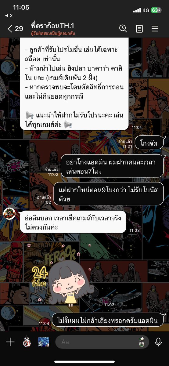 CHANNARONG WONGNARONG tweet media