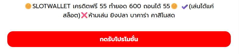 บุญจัน คนมีเสน่ห์ tweet media