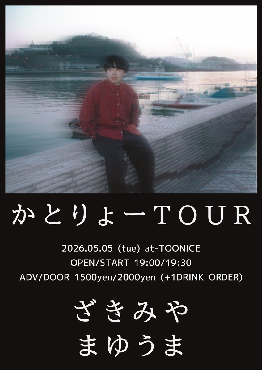 TOONICE & LIVE HOUSE 燦庫 -SANKO- & Impulse & KxYxS tweet media