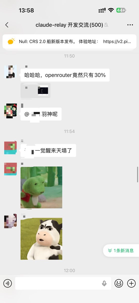 cctest_ai's tweet photo. 一觉醒来我怎么变成别人了，有点懵逼，附上sub2api官方开发者群交流群，别跟我扯什么是白名单了，本检测站保证绝对的独立和真实。倒是有掺假的站在诋毁我被我抓到好几个了。
只要是max20x / claude console 1:1 转发肯定是可以通过的，其他的我还在优化中。 https://t.co/C2hMq9pNCd