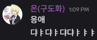 작달비Dalbee🐲☔ 였던 무언가 tweet media