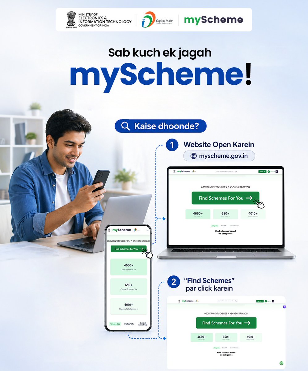 _DigitalIndia's tweet image. 🔍 Stop searching everywhere for government schemes!
💻 Find all schemes in one place with myScheme.
📲 Just a few steps to discover what you’re eligible for.
👉 myscheme.gov.in
@myscheme_gov  #DigitalIndia