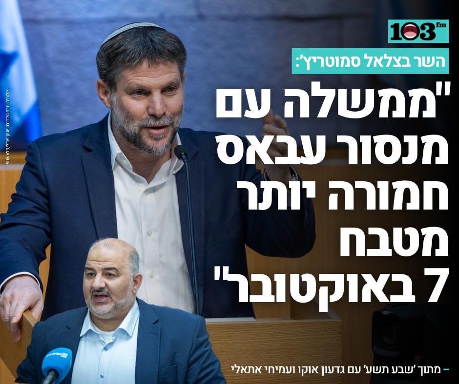 Yair Golan - יאיר גולן tweet media