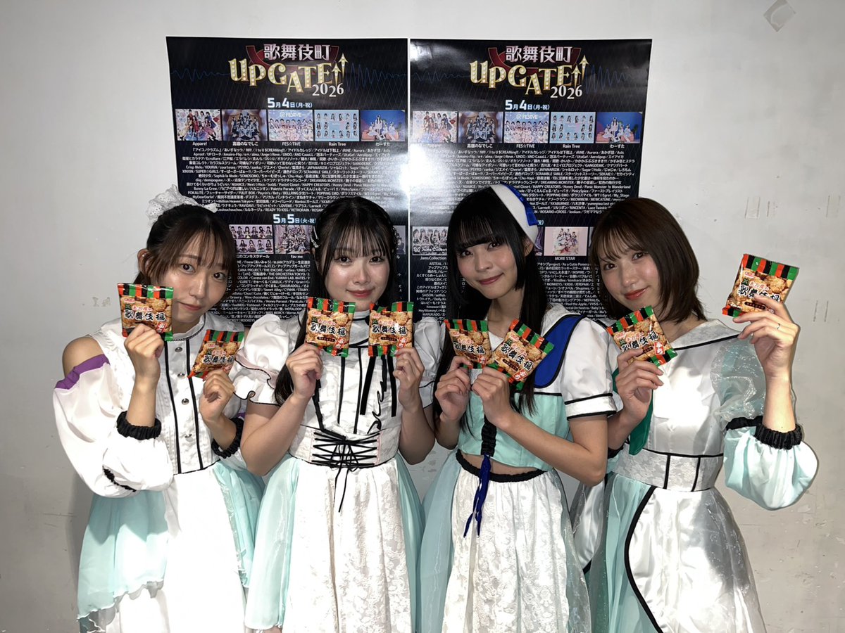 歌舞伎町UP GATE↑↑【公式】 tweet media