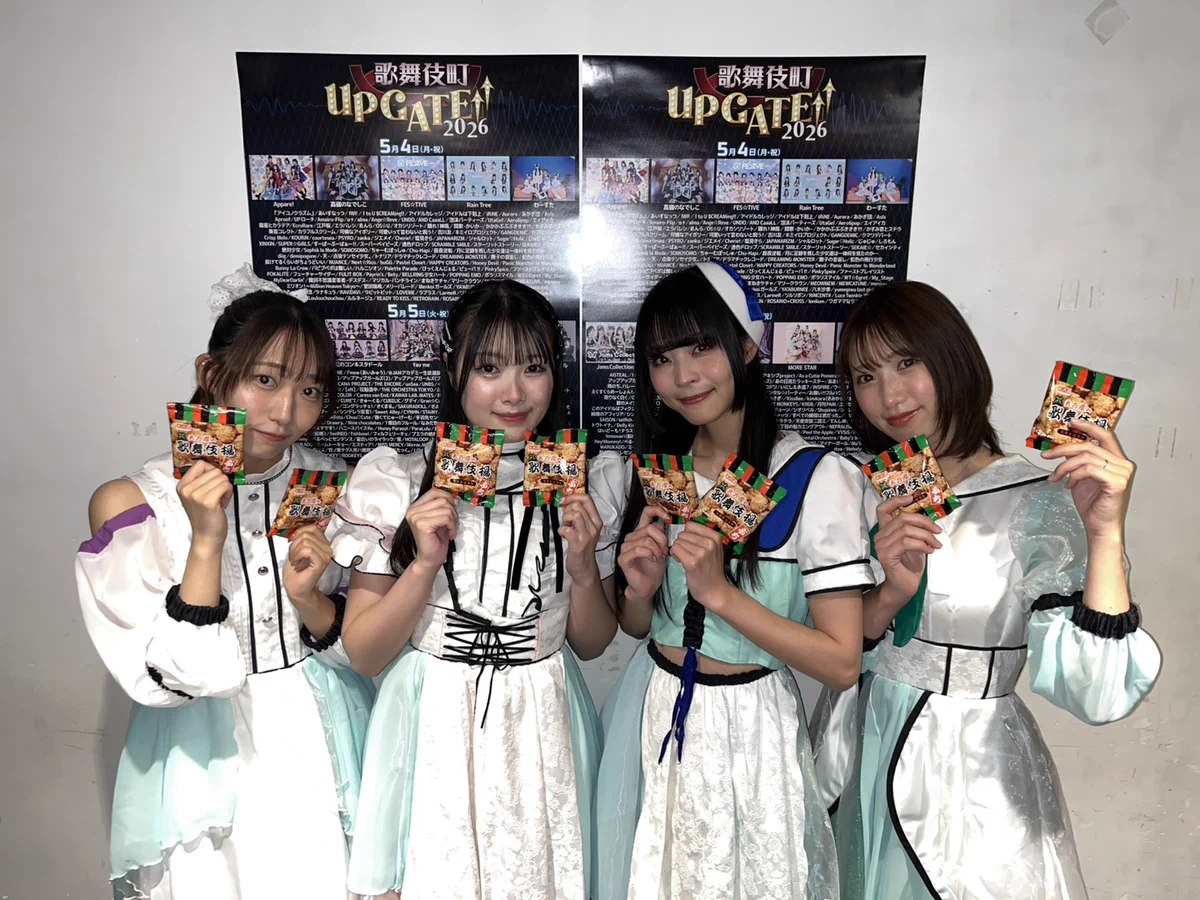 歌舞伎町UP GATE↑↑【公式】 on X: 