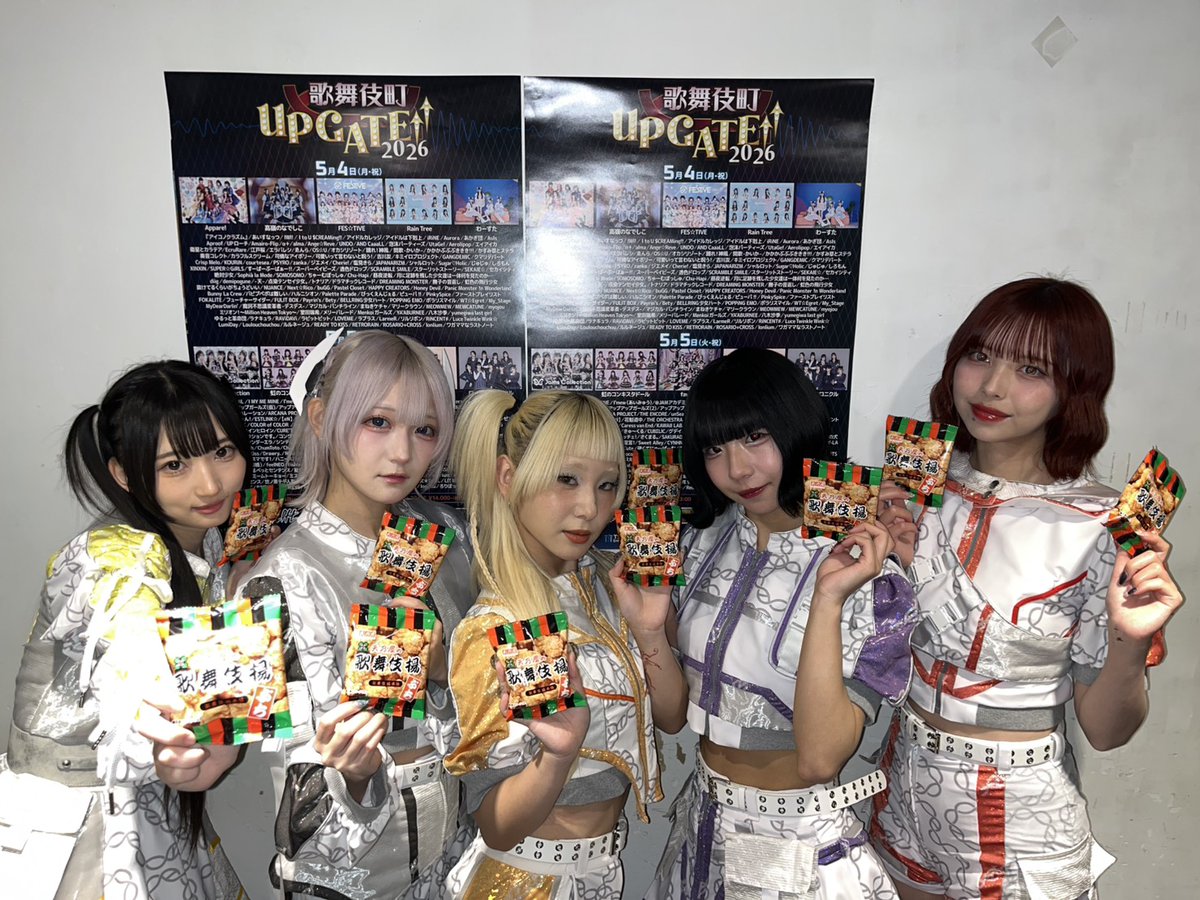 歌舞伎町UP GATE↑↑【公式】 tweet media