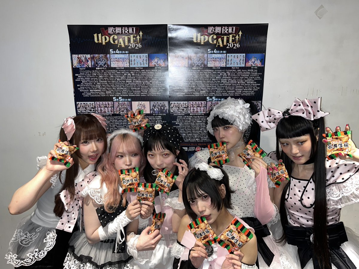 歌舞伎町UP GATE↑↑【公式】 tweet media