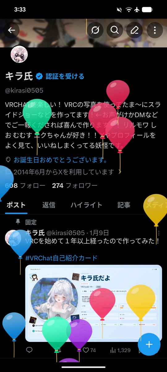 キラ氏 tweet media