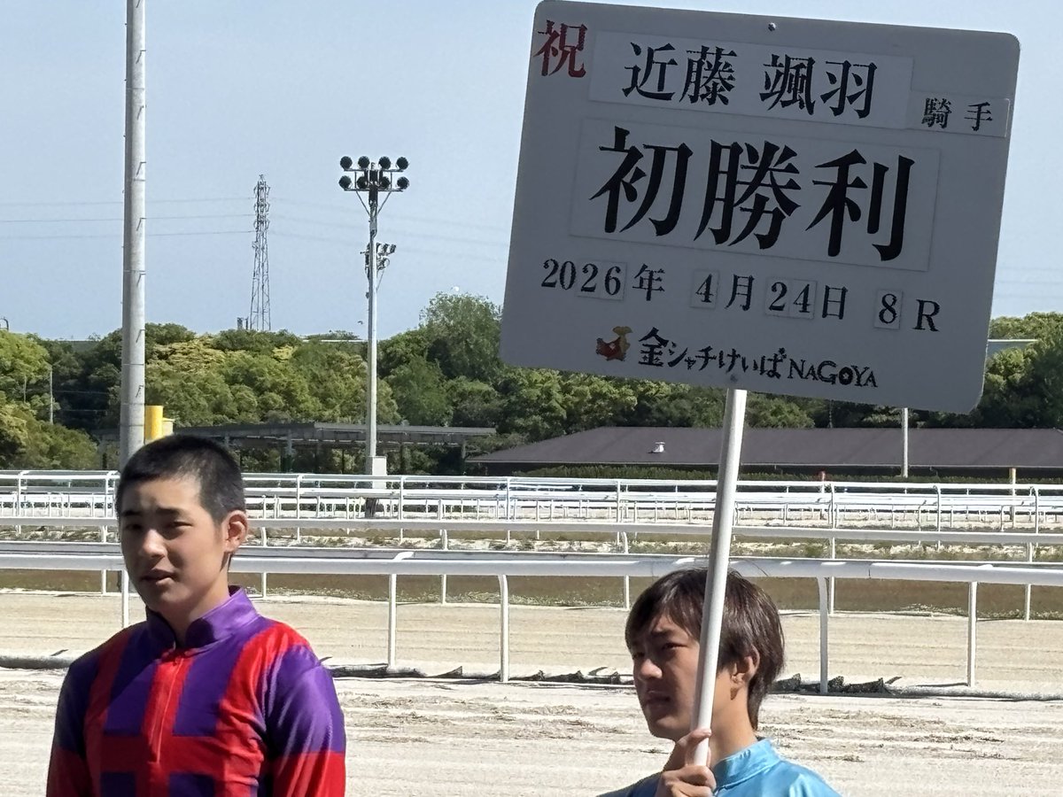 のれ　競馬ミニ4レーサー tweet media