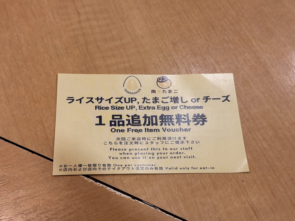 たてときどきよこやん𝕏 tweet media