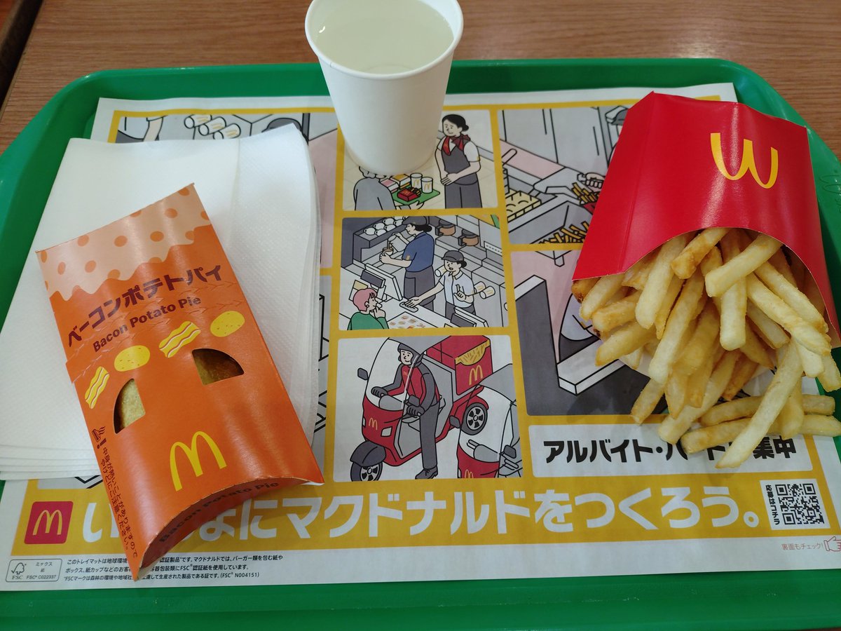 あい tweet media