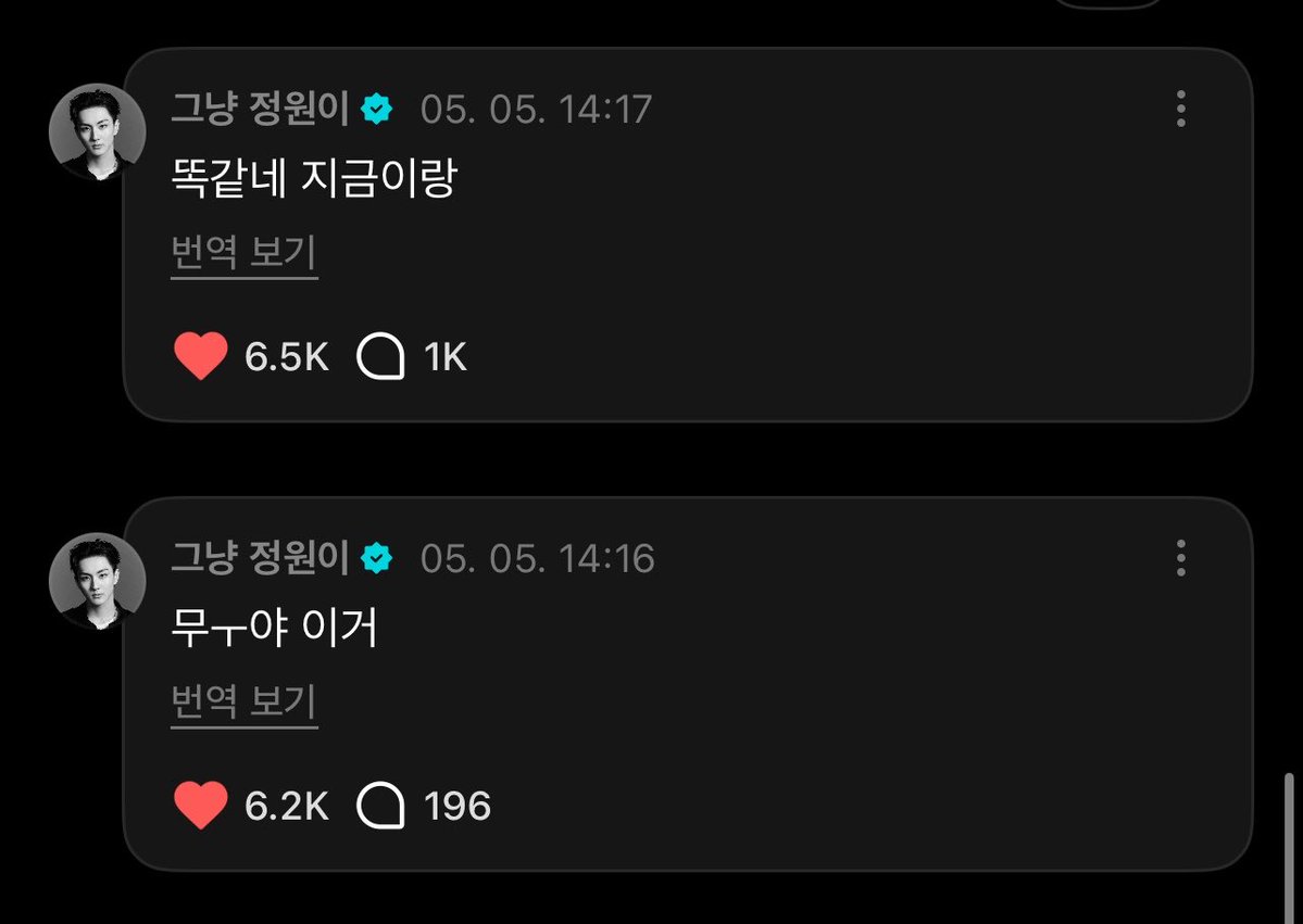 그냥 희님 tweet media