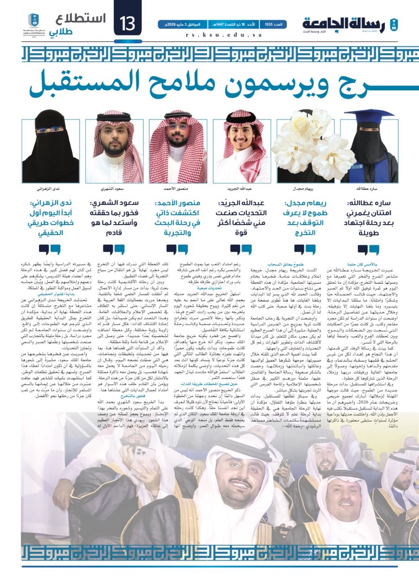ريـهام tweet media