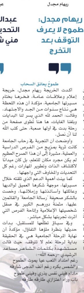 ريـهام tweet media