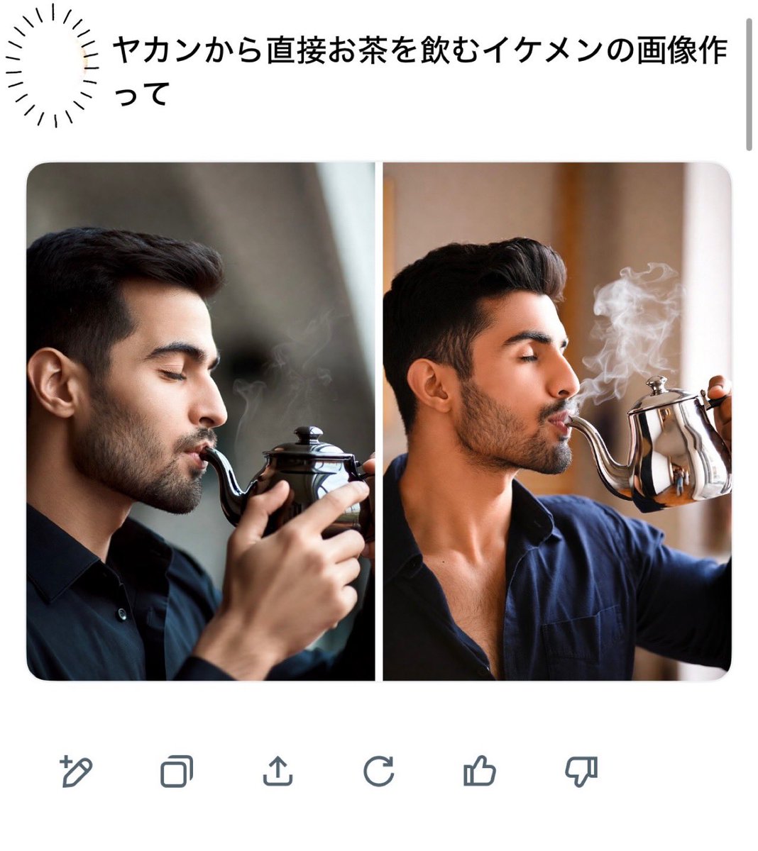 pocotinposoop's tweet photo. ヤカン直飲みする動作に名前付けたくてイメージをGrokに作ってもらおうとした時の漫才みたいなやり取りでも久しぶりの投稿でみんなに見てもらおうかな https://t.co/BosrWfxQDZ