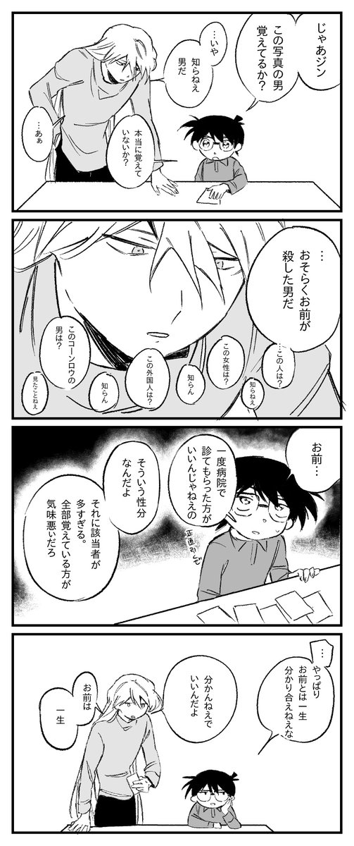 P100Zl's tweet photo. 忘れる事に��てるんだ https://t.co/6Mx18mX7EI
