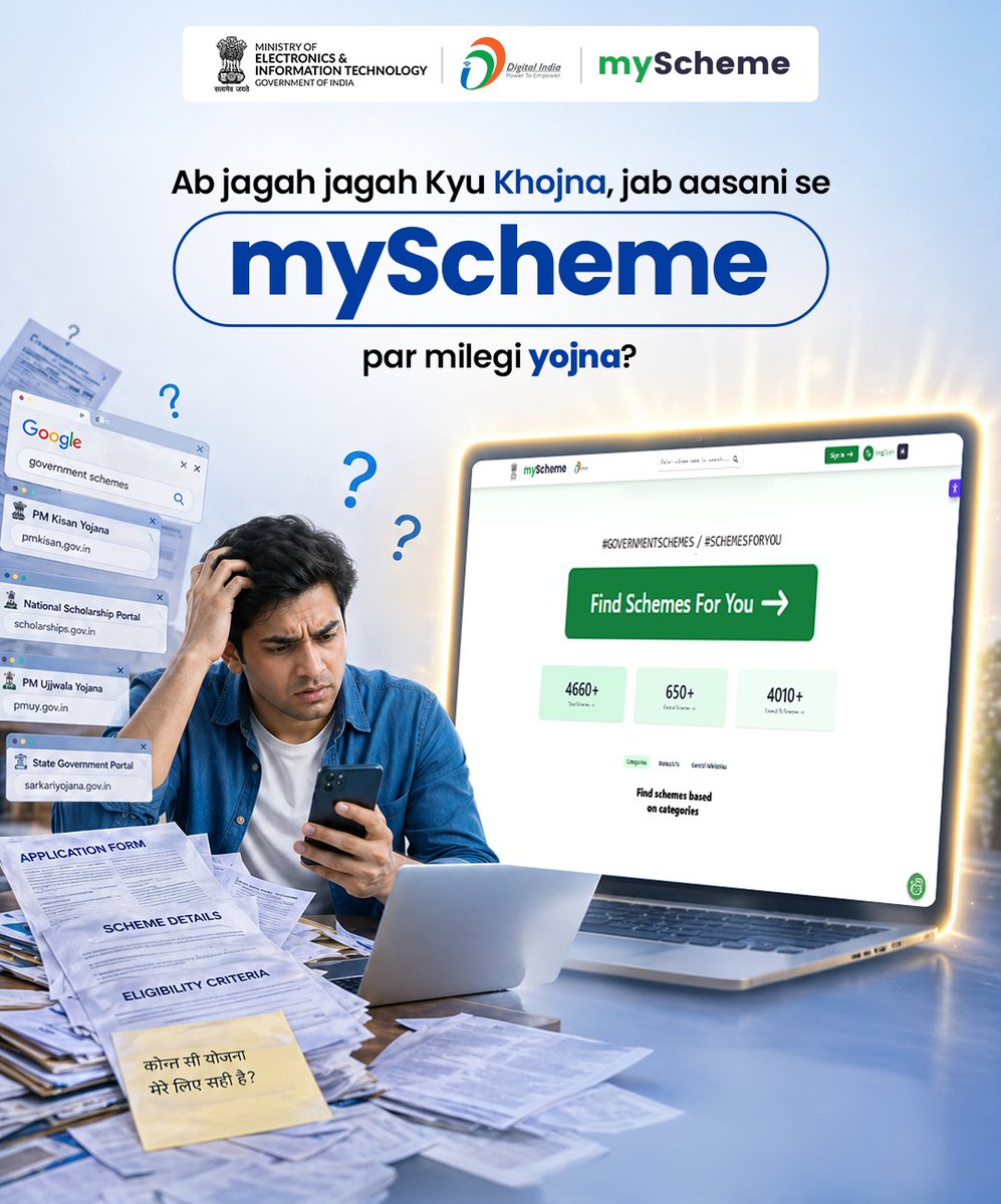 GoI_MeitY's tweet image. 🔍 Stop searching everywhere for government schemes!
💻 Find all schemes in one place with myScheme.
📲 Just a few steps to discover what you’re eligible for.
👉 myscheme.gov.in
@myscheme_gov #DigitalIndia