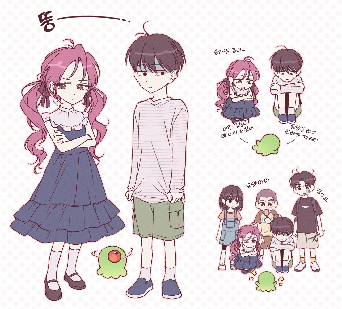 모밀 tweet media