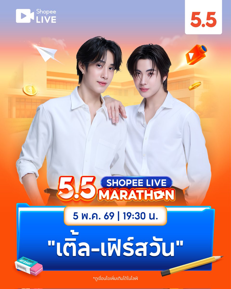 TLE OFFICIAL FANCLUB tweet media