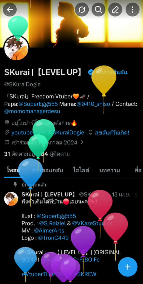 SKurai |【LEVEL UP】 tweet media