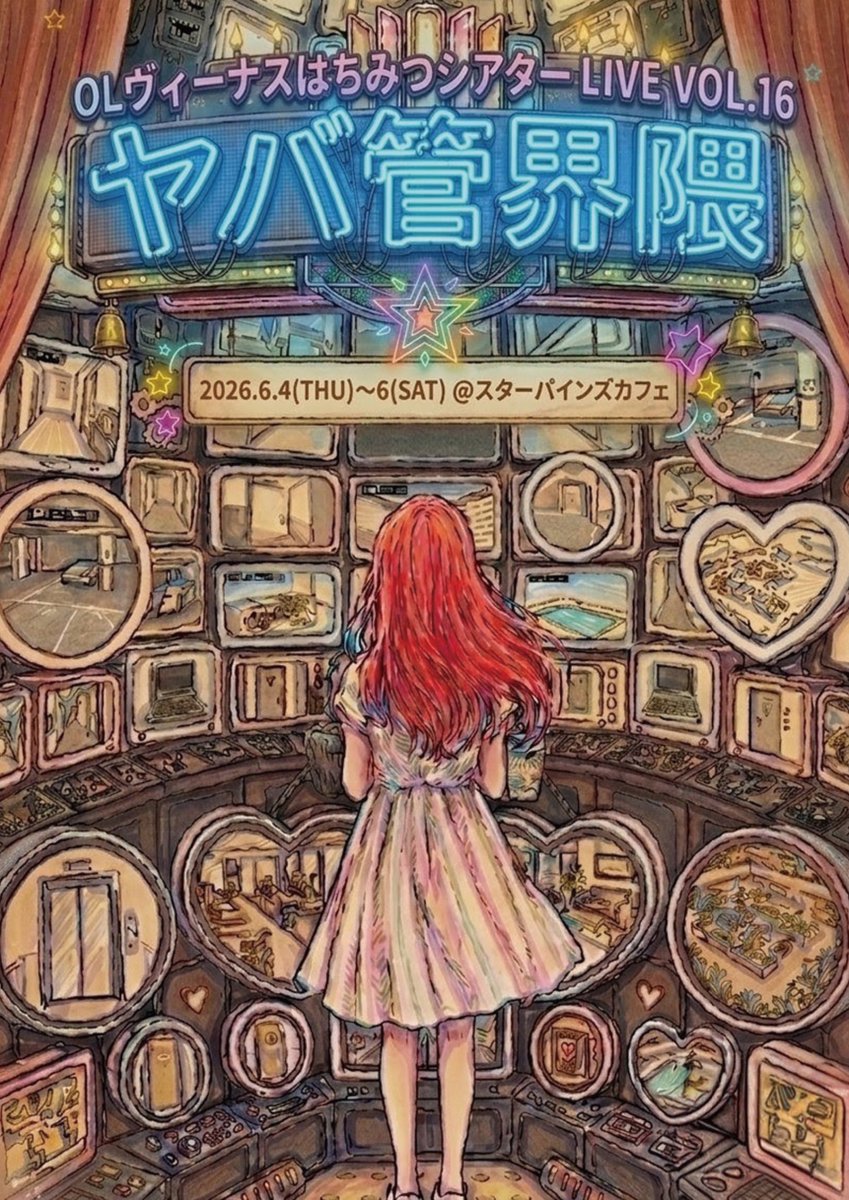 津賀保乃 tweet media
