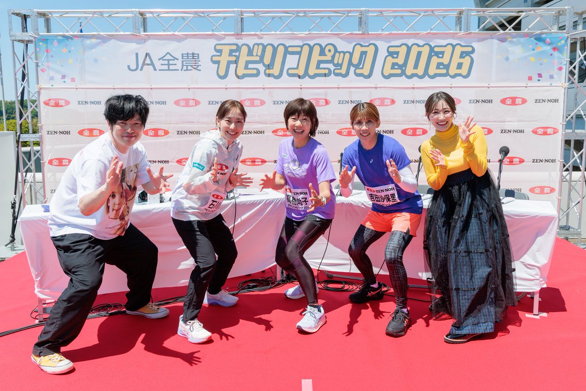 COUNTDOWN JAPAN tweet media