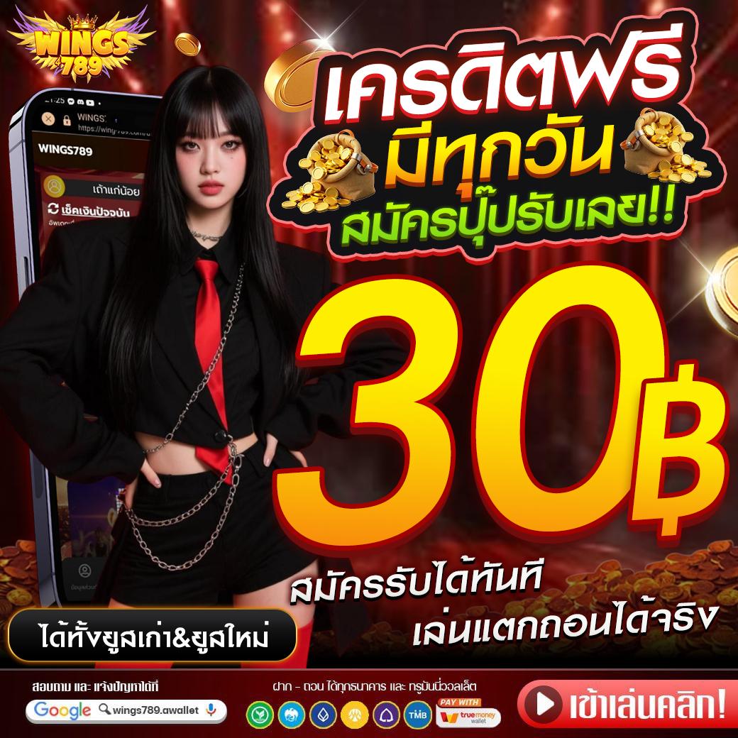 สมหวัง สั่งแจกทุน 🔥 tweet media