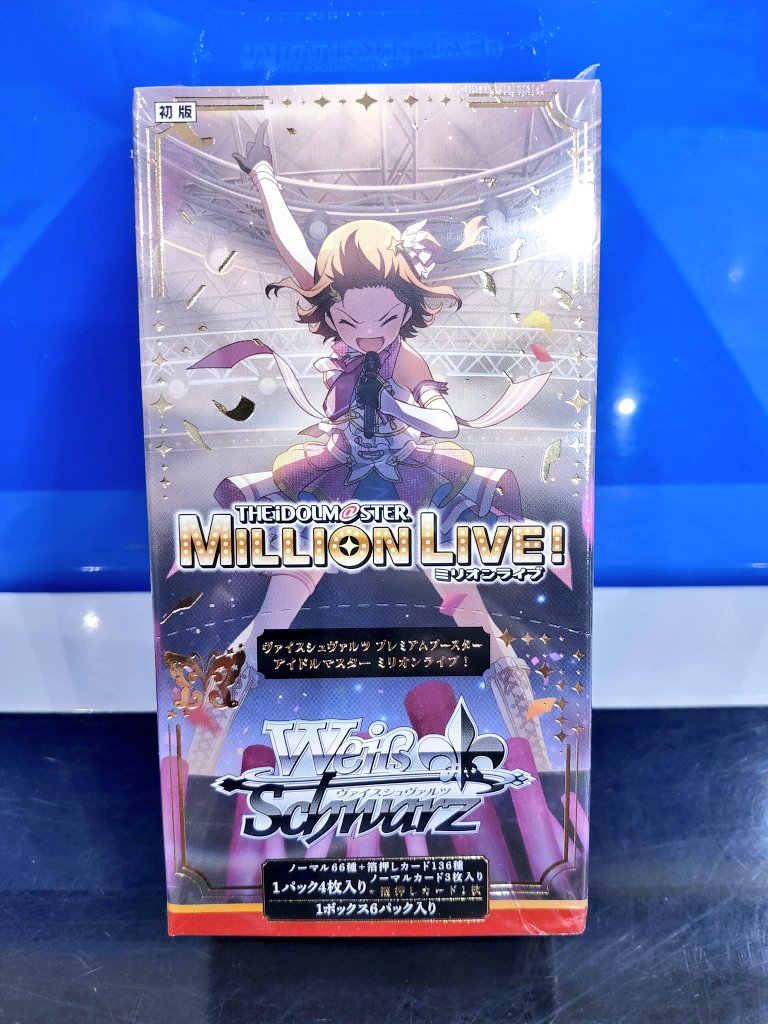 ヴァイスシュヴァルツ プレミアムブースター アイドルマスターミリオン