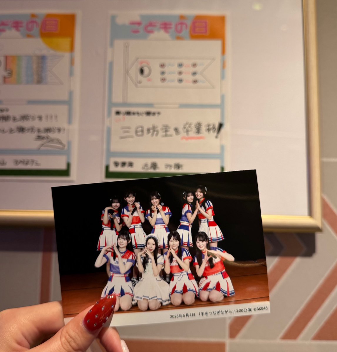 なっちゃん tweet media