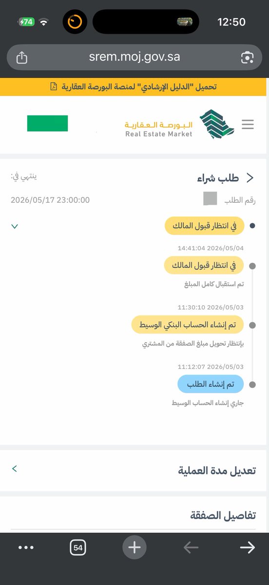 فهيد tweet media