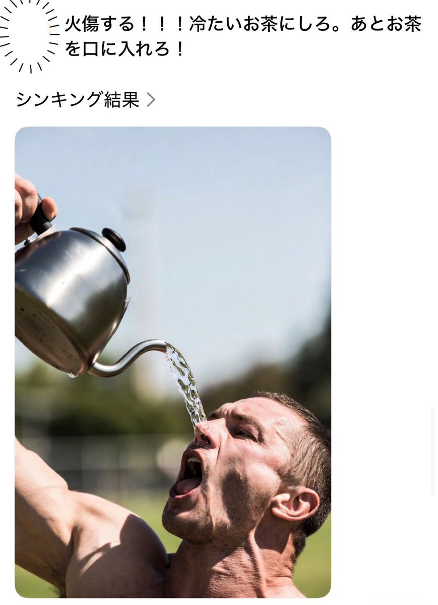 pocotinposoop's tweet photo. https://t.co/EdPqmE8aD2