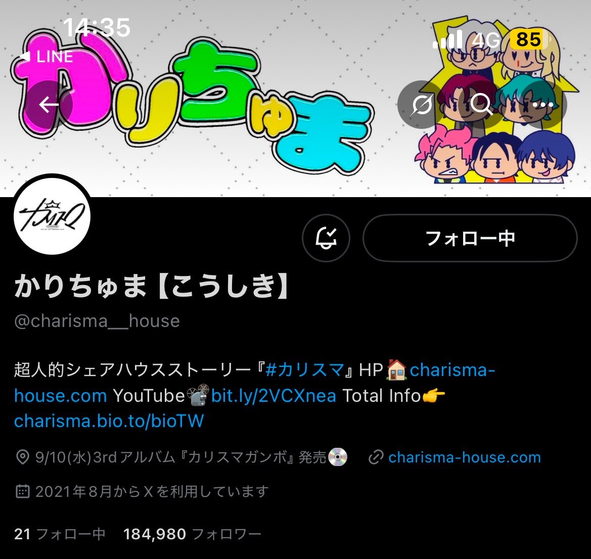 ぱすた tweet media