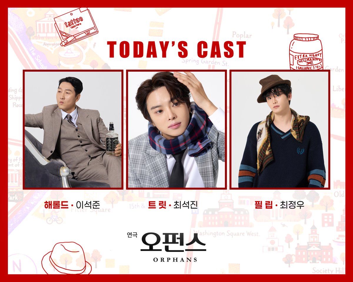[#오펀스] ORPHANS 🏚️

🐻어린이날 기념 주간 이벤트 

💛스페셜 캐스트 보드💛
5월 5일(화) 6시 공연

❙ 해롤드 #이석준
❙ 트릿 #최석진
❙ 필립 #최정우

2026.03.10 - 05.31
대학로 TOM(티오엠) 1관
#연극 #오펀스 #ORPHANS