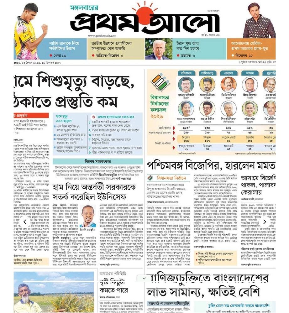 Sidhant Sibal tweet media