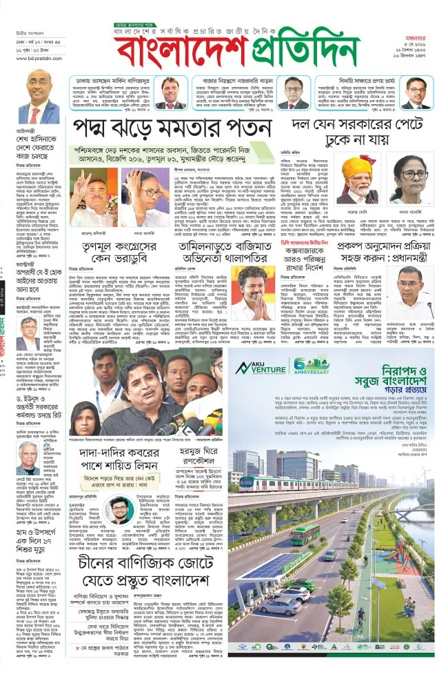 Sidhant Sibal tweet media