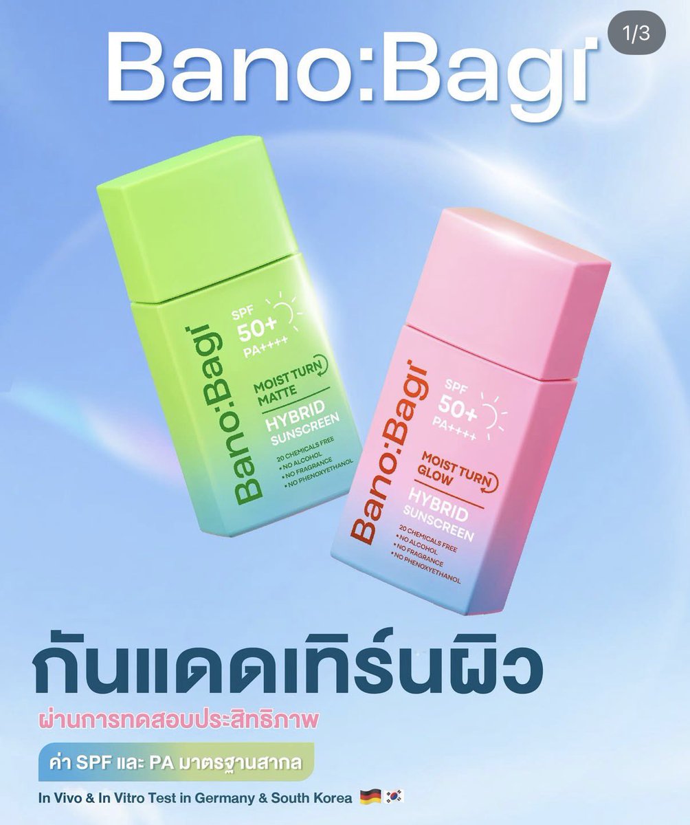 โซเรียลloveBKPP🤍 tweet media
