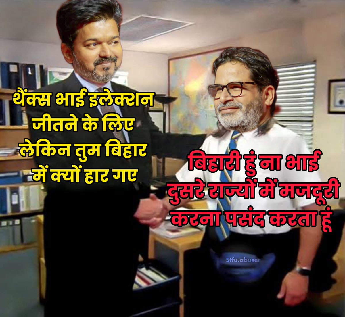 अभद्र tweet media