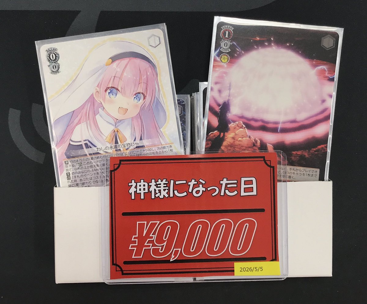 川*上様 ヴァイスシュヴァルツ　pr ヴァイス販売情報】 ショーケースにデッキ追加いたしました‼️ お求め