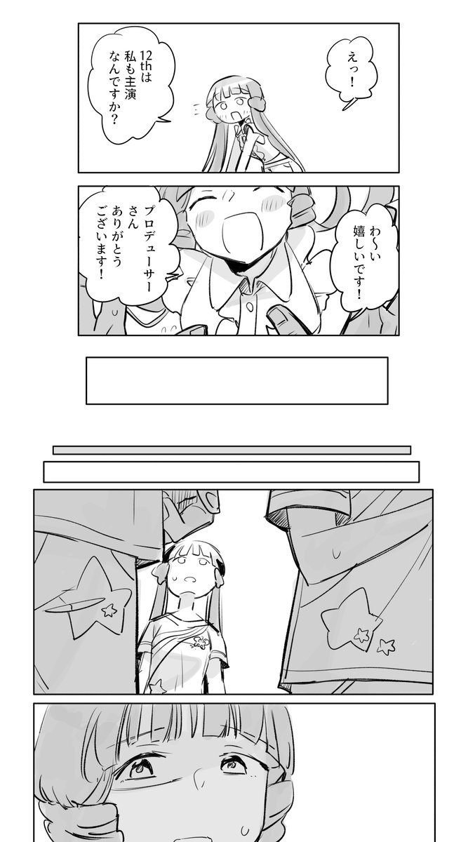 うつ美 tweet media