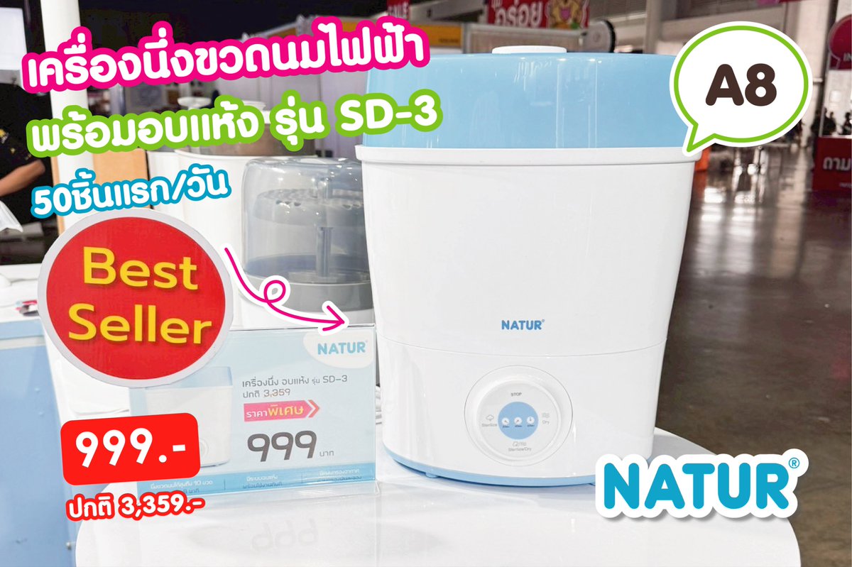 shobproth's tweet photo. 💁🏻‍♀️กลับมาอีกครั้ง! งานรวมสินค้าแม่และเด็ก ลดฉ่ำสูงสุด 90%

📅ตั้งแต่ 7 - 10 พ.ค. 69

📍พิกัด: อิมแพค เมืองทองธานี ชาเลนเจอร์ 3
#BBB63 #ชอบโปร #ShobPro #BabyBestBuy #BabyBBB #ของใช้เด็ก #สินค้าแม่และเด็ก https://t.co/L7OZikIE2X
