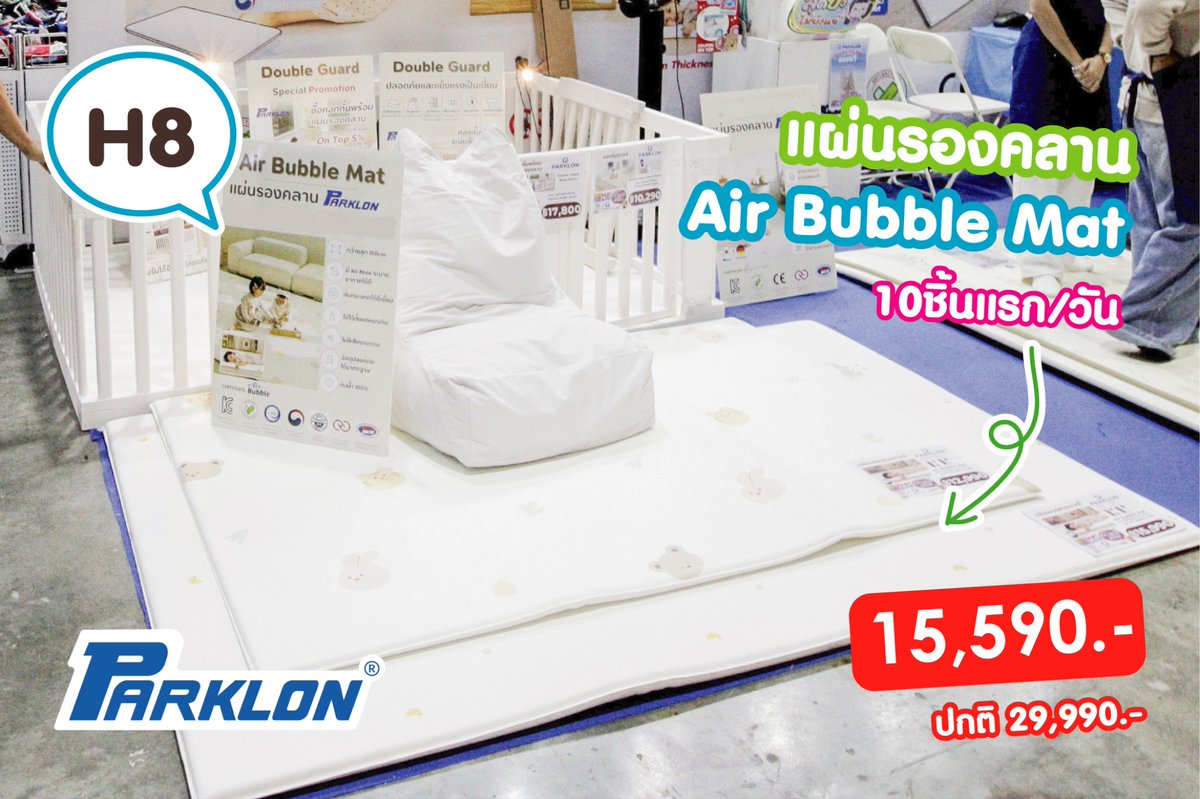 shobproth's tweet photo. 💁🏻‍♀️กลับมาอีกครั้ง! งานรวมสินค้าแม่และเด็ก ลดฉ่ำสูงสุด 90%

📅ตั้งแต่ 7 - 10 พ.ค. 69

📍พิกัด: อิมแพค เมืองทองธานี ชาเลนเจอร์ 3
#BBB63 #ชอบโปร #ShobPro #BabyBestBuy #BabyBBB #ของใช้เด็ก #สินค้าแม่และเด็ก https://t.co/L7OZikIE2X