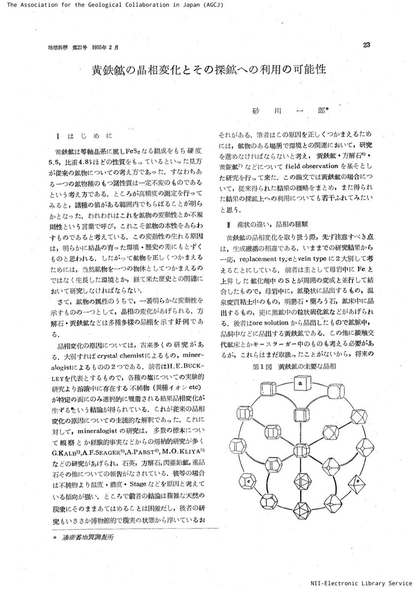 MaKo tweet media