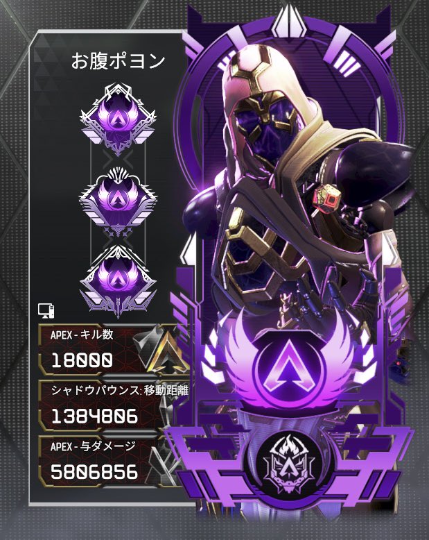 APEX08500460's tweet image. APEXレヴナントキル数
18000キル🔥

#ApexLegends #APEX #レヴナント