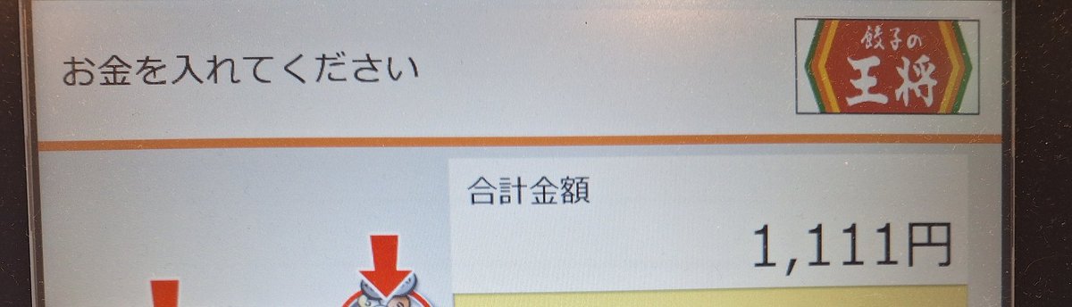 あむ・×・ちゃ👯‍♀️ tweet media