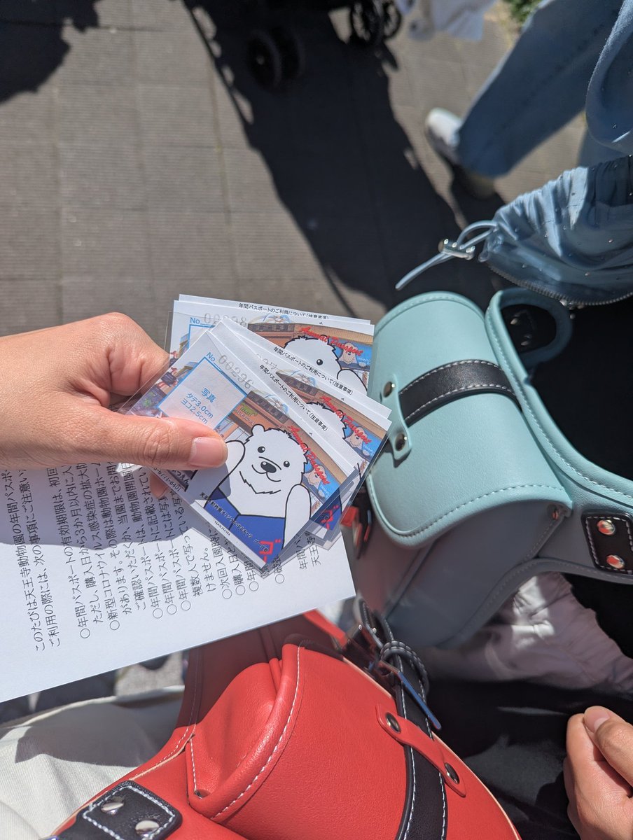 *利かせてる(「 ゚Д゚)「鮎* tweet media