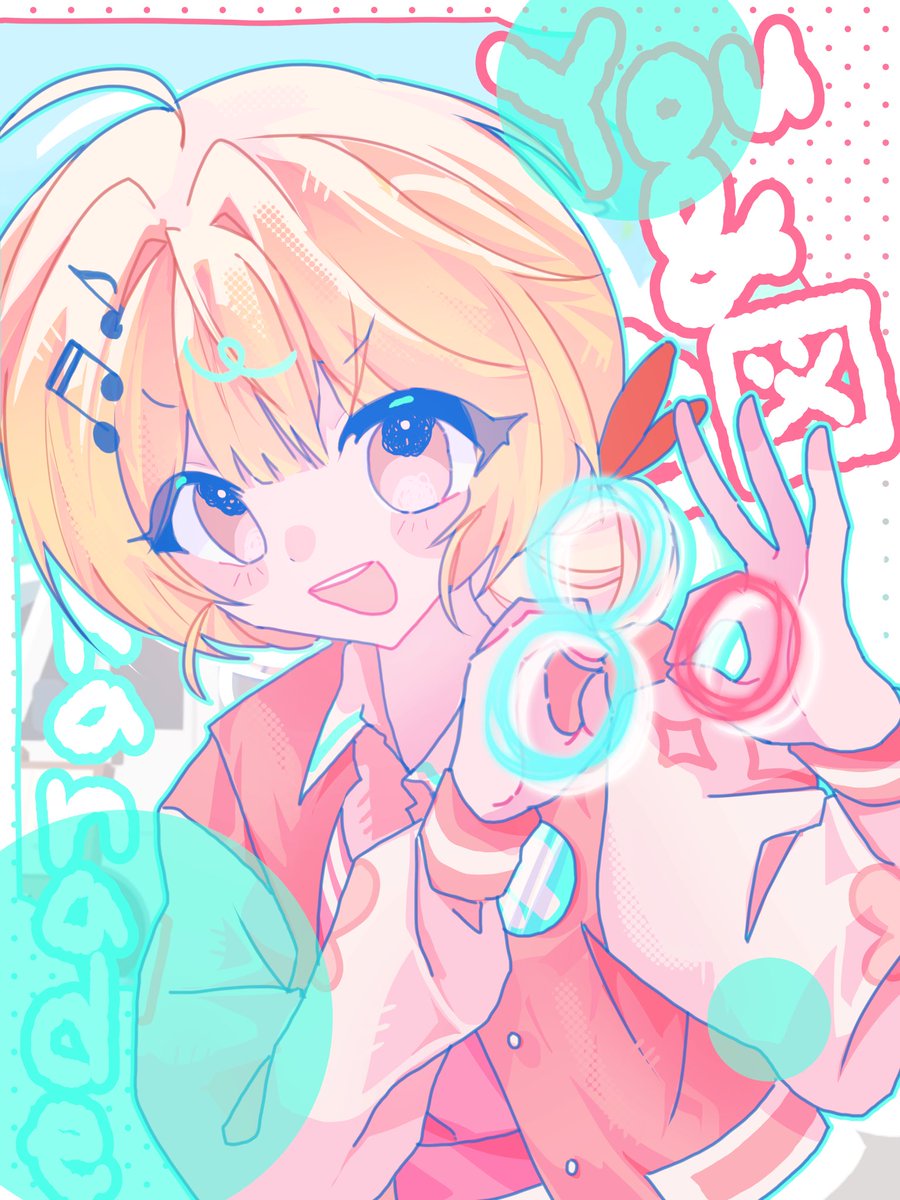 트친소|팔공 tweet media