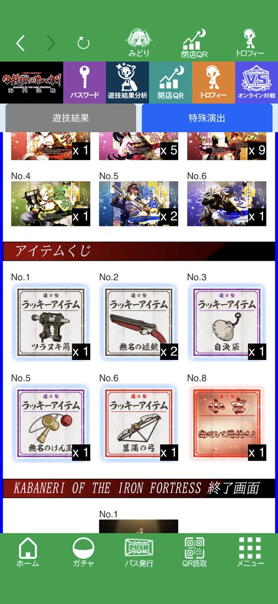 とりあえず通常1700でCZ10
ボイスクソ弱

朝357 生駒
2周期
天井 2000枚
三周(短縮
イマココ 2800枚 