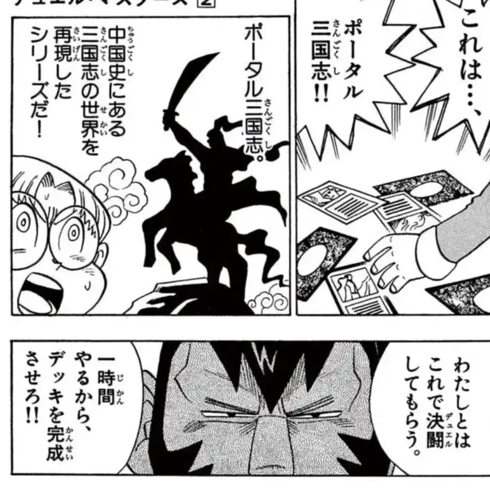 えんじゅ tweet media